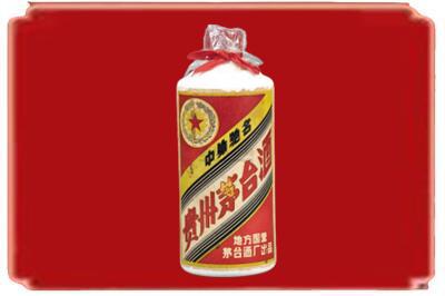临沂烟酒回收地方国营茅台酒.jpg