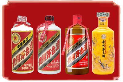 临沂烟酒回收贵州茅台酒.jpg